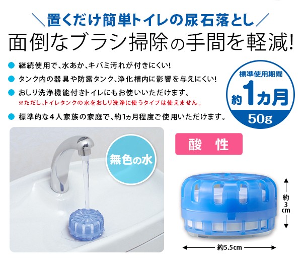日本ミラコン産業 ミラコン 尿石落し ２８０ｍｌ 4個セット 通販