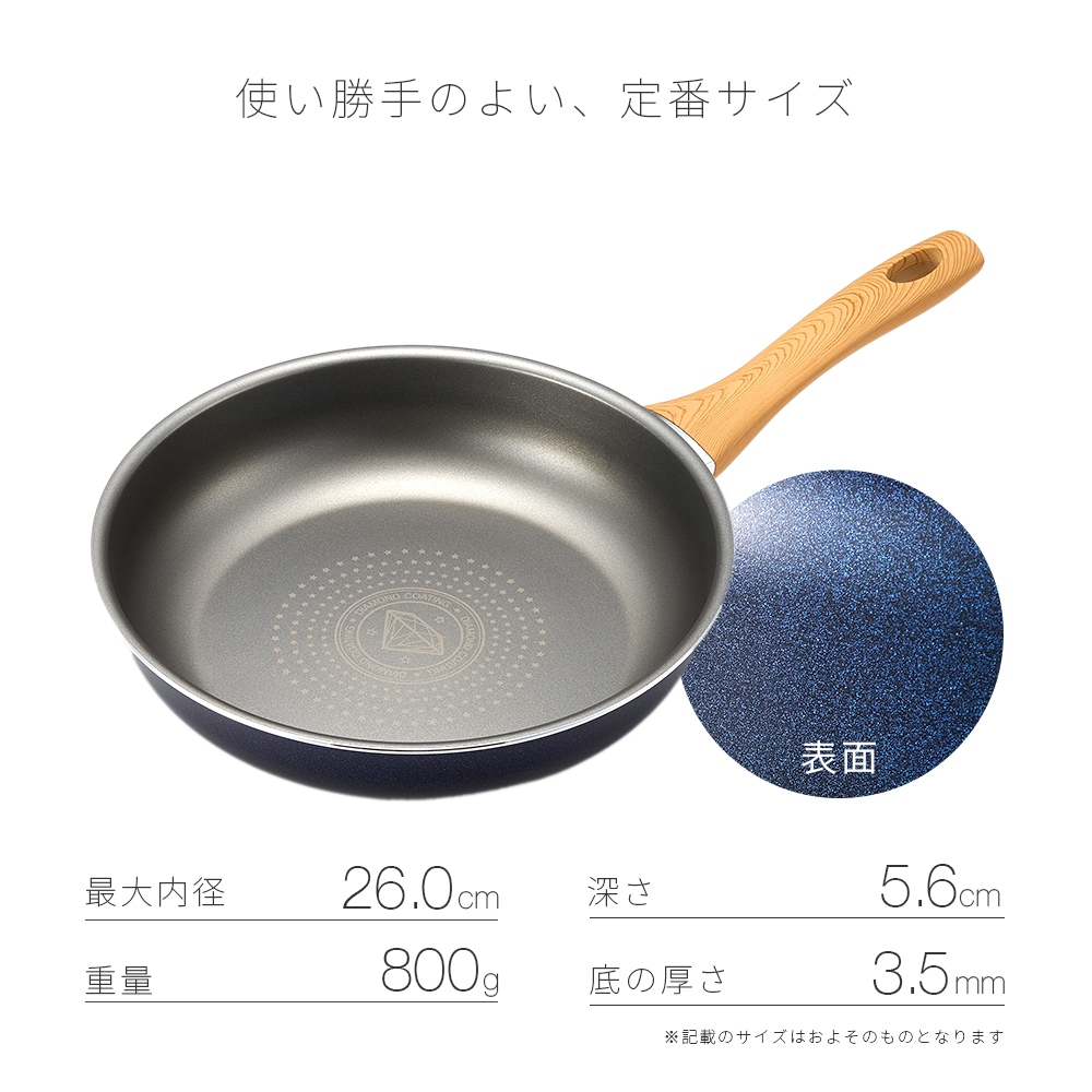 アイメディア フライパン 鍋 24cm 鍋型 IH対応 ダイヤモンドコートパン Amazon.co.jp: アイメディア フライパン 鍋 24cm 鍋型 IH対応