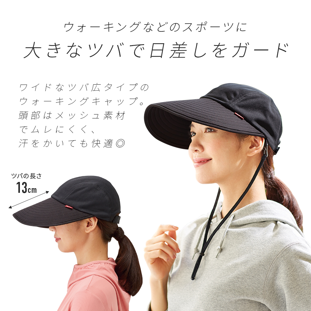 Arco スポーツ メッシュ帽子 ランニングキャップ メッシュ