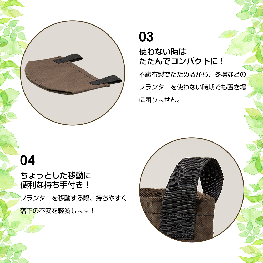 不織布プランター プランター 植木鉢 7号 2個組 21×20cm 不織布