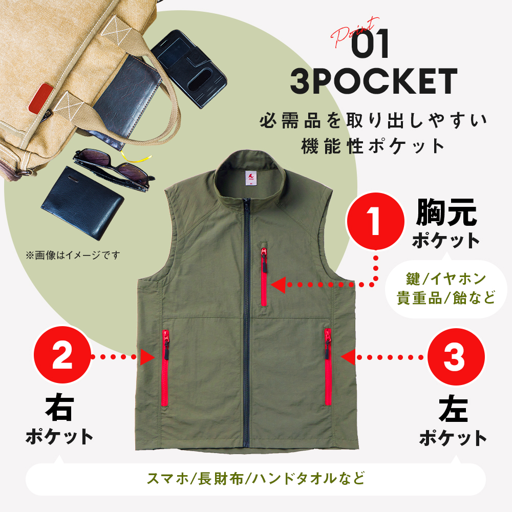 ウォーキング用ベスト アウトドアウエア トップス 軽量 機能性