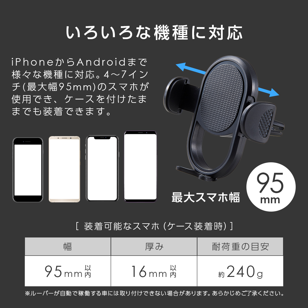 スマホホルダー スマホスタンド 車用 iPhone Android クリップ エアコン ルーバー エアコン吹き出し口 カーナビ 車載ホルダー 簡単取付  タテ ヨコ 角度調整 : m1010208 : アイメディア直営・雑貨屋さんMariaMaria - 通販 - Yahoo!ショッピング