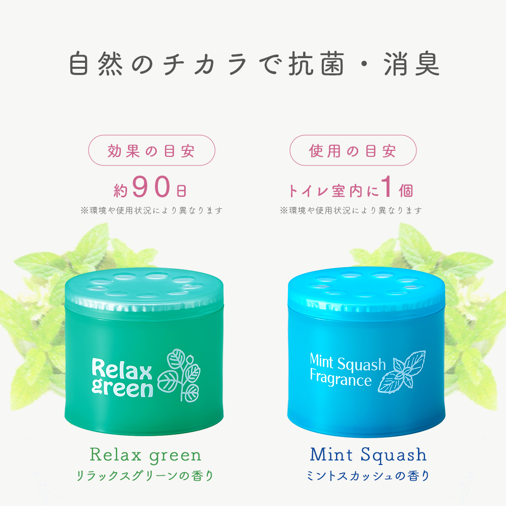 アイメディア 芳香剤 消臭剤 トイレ用 置き型 抗菌 トイレ用置き