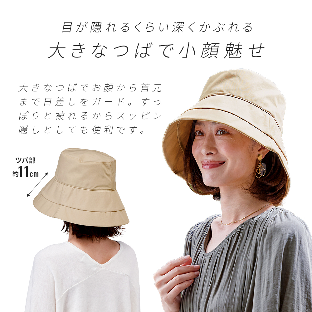 アイメディア つば広帽子 レディースハット レディース帽子 小顔