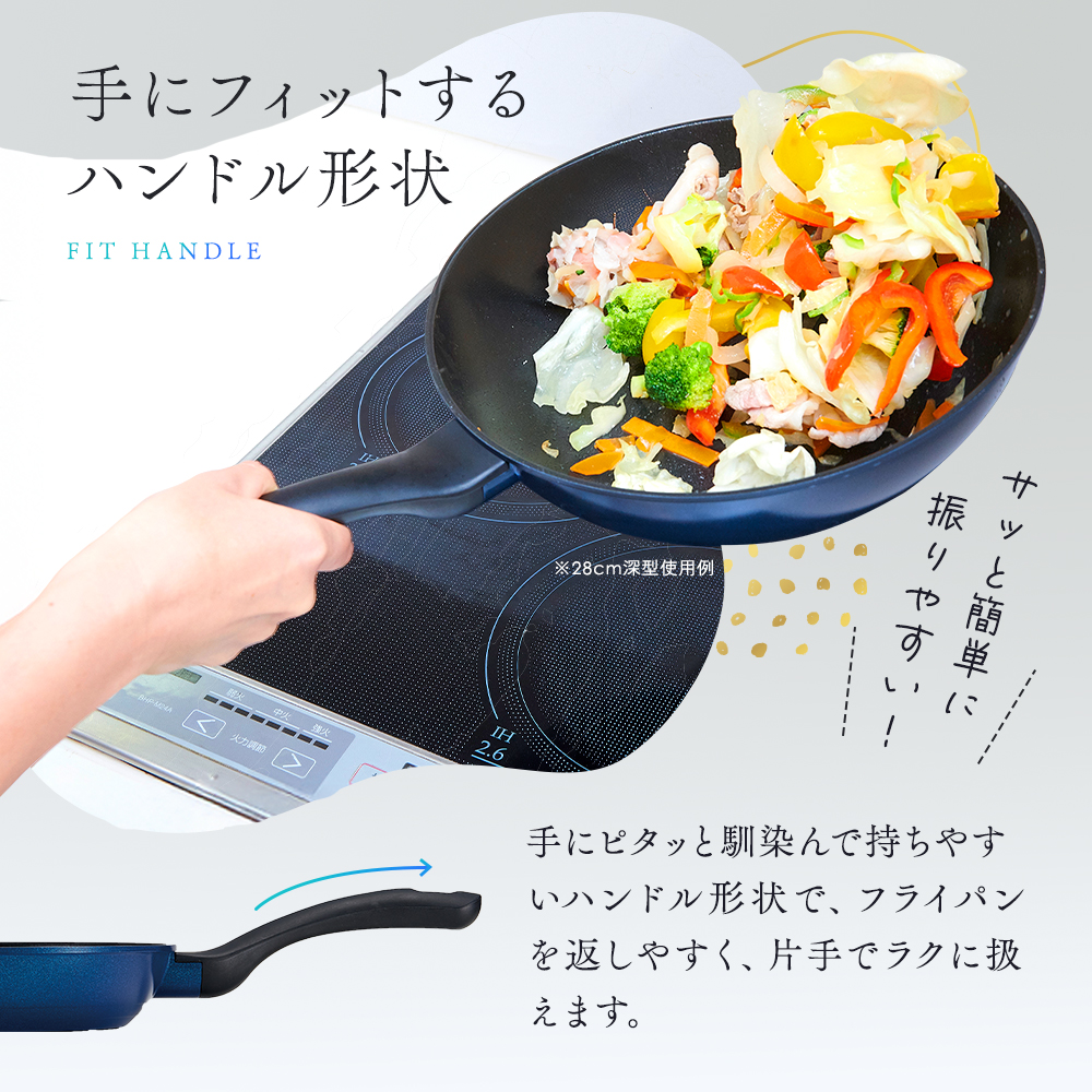 アイメディア 軽量 フライパン ダイヤモンドコート IH対応 ガス火対応
