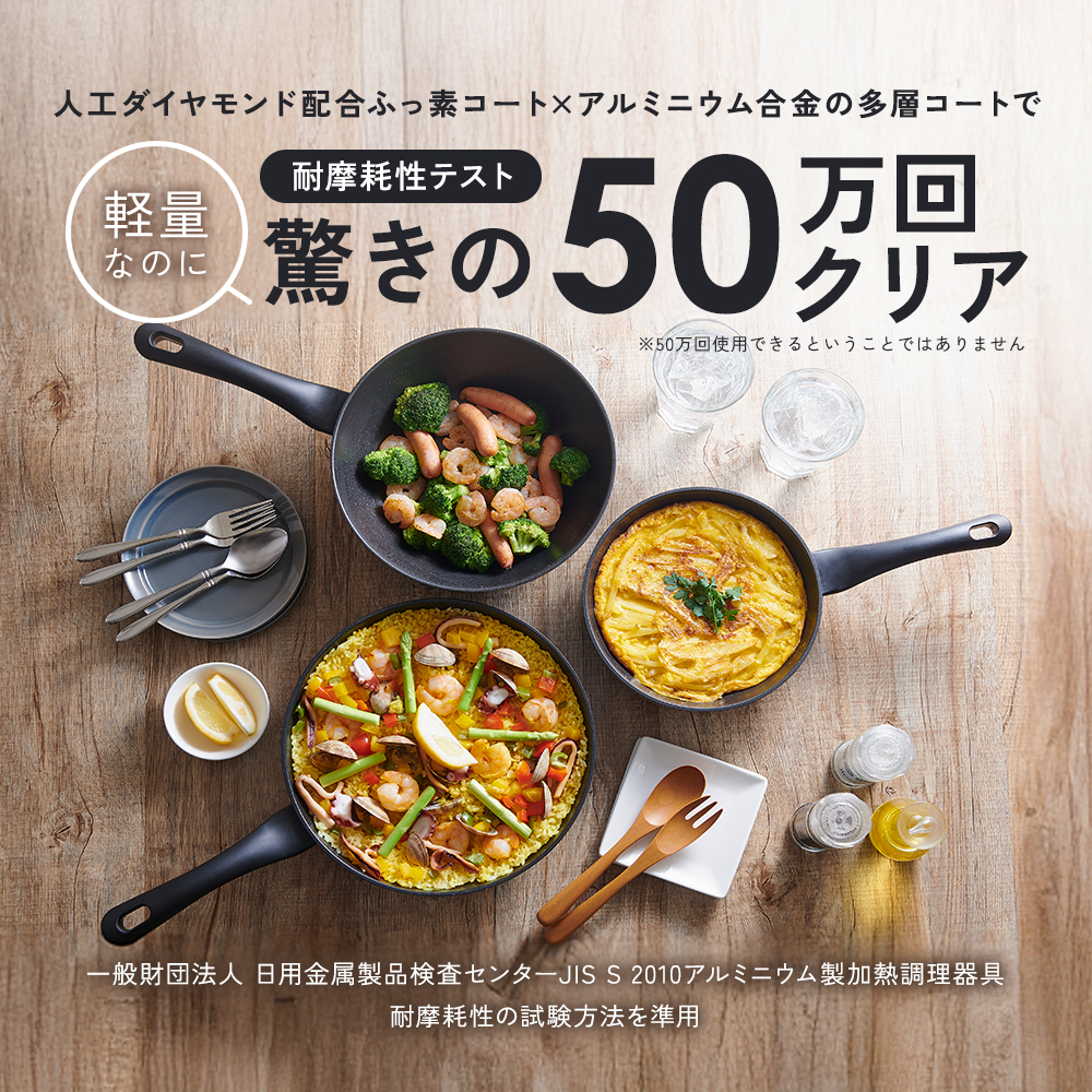 アイメディア 軽量 フライパン ダイヤモンドコート IH対応 ガス火対応