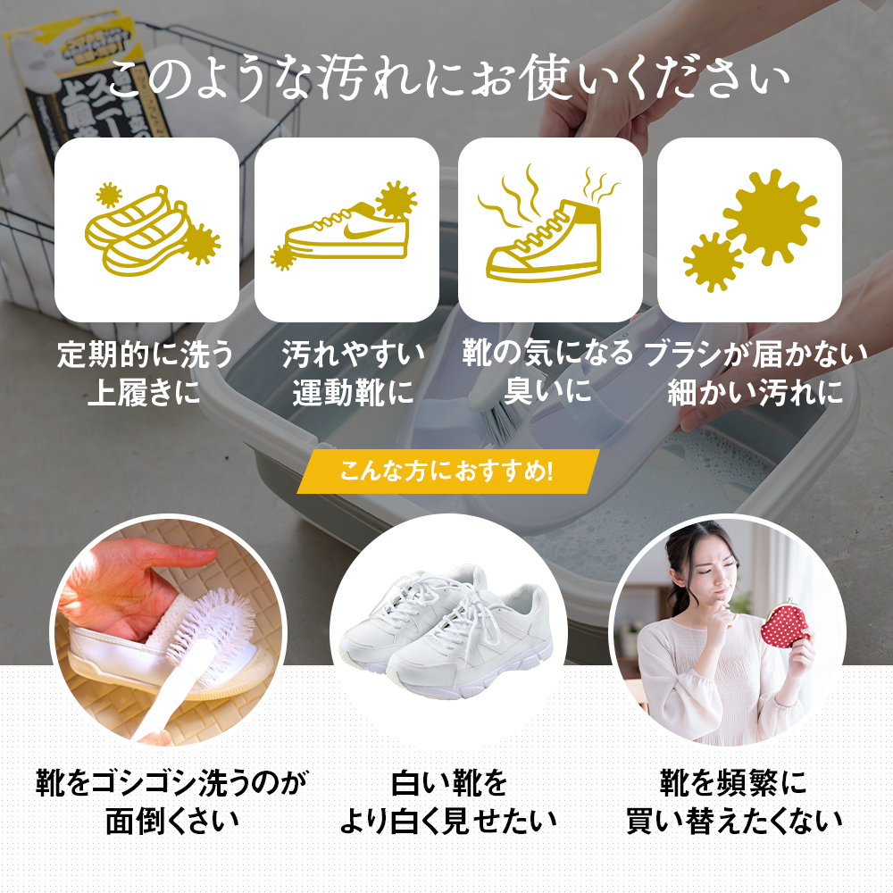 アイメディア スニーカークリーナー 靴用洗剤 粉末タイプ つけ