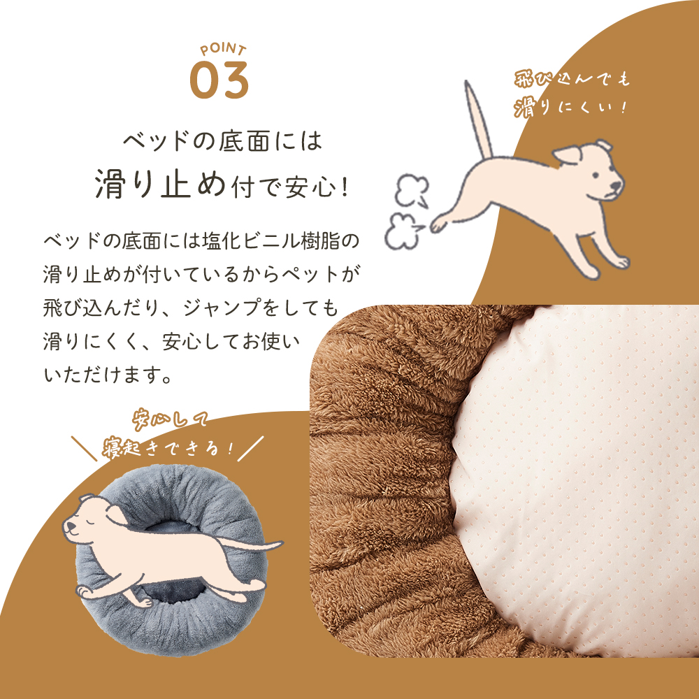 ペットベッド ペット用 ふわふわベッド 丸形 ドーナツ形 洗える 冬用