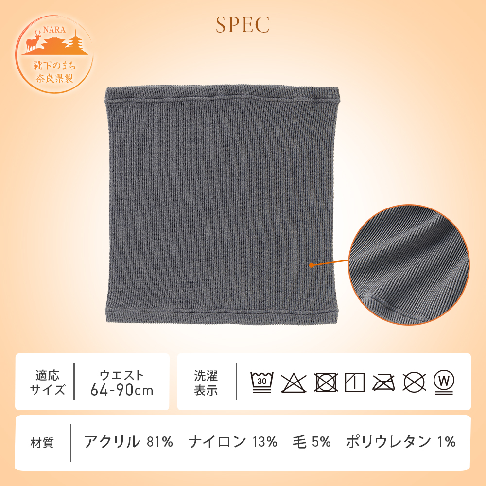 アイメディア 腹巻き はらまき ウエストウォーマー レディース 薄手