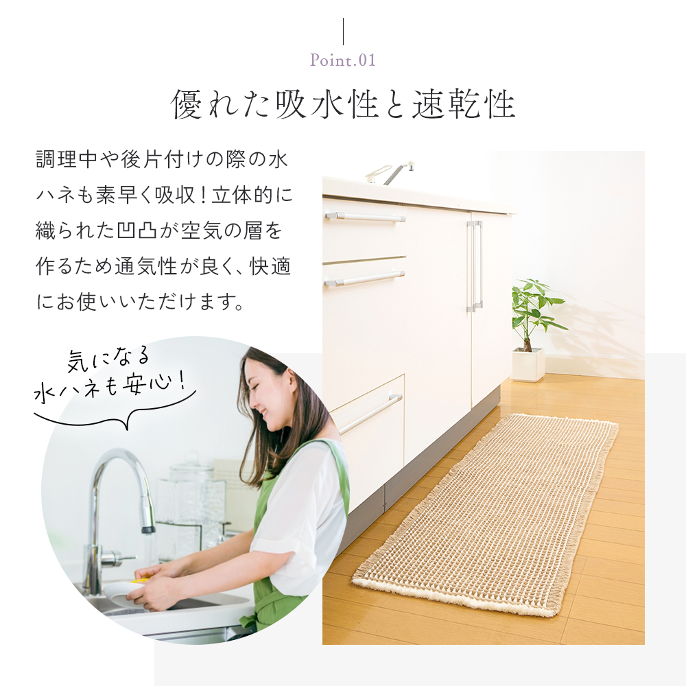 アイメディア キッチンマット ワッフル織り 45×120cm おしゃれ 北欧