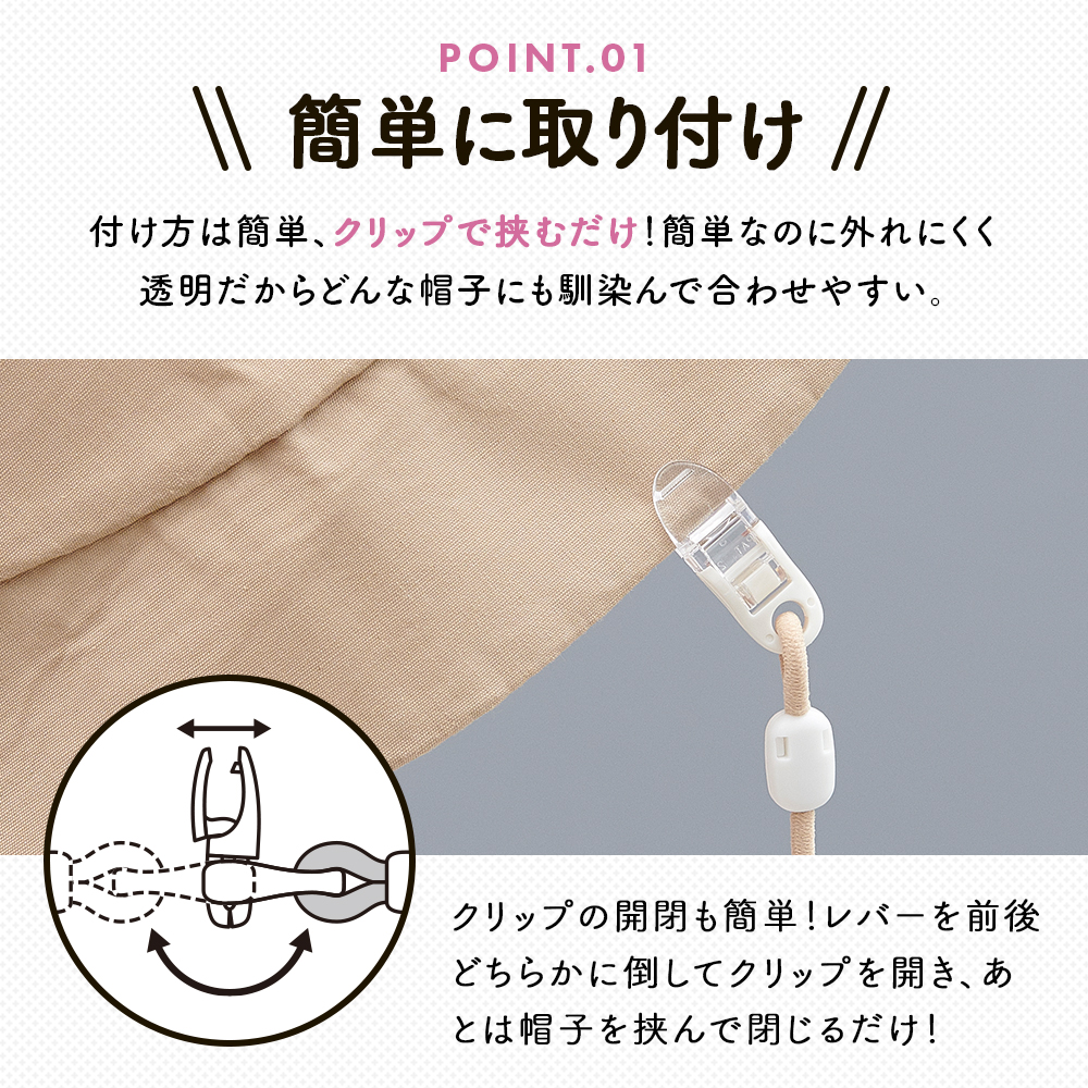 アイメディア 帽子クリップ ハットクリップ 帽子とばーず 飛ばされない
