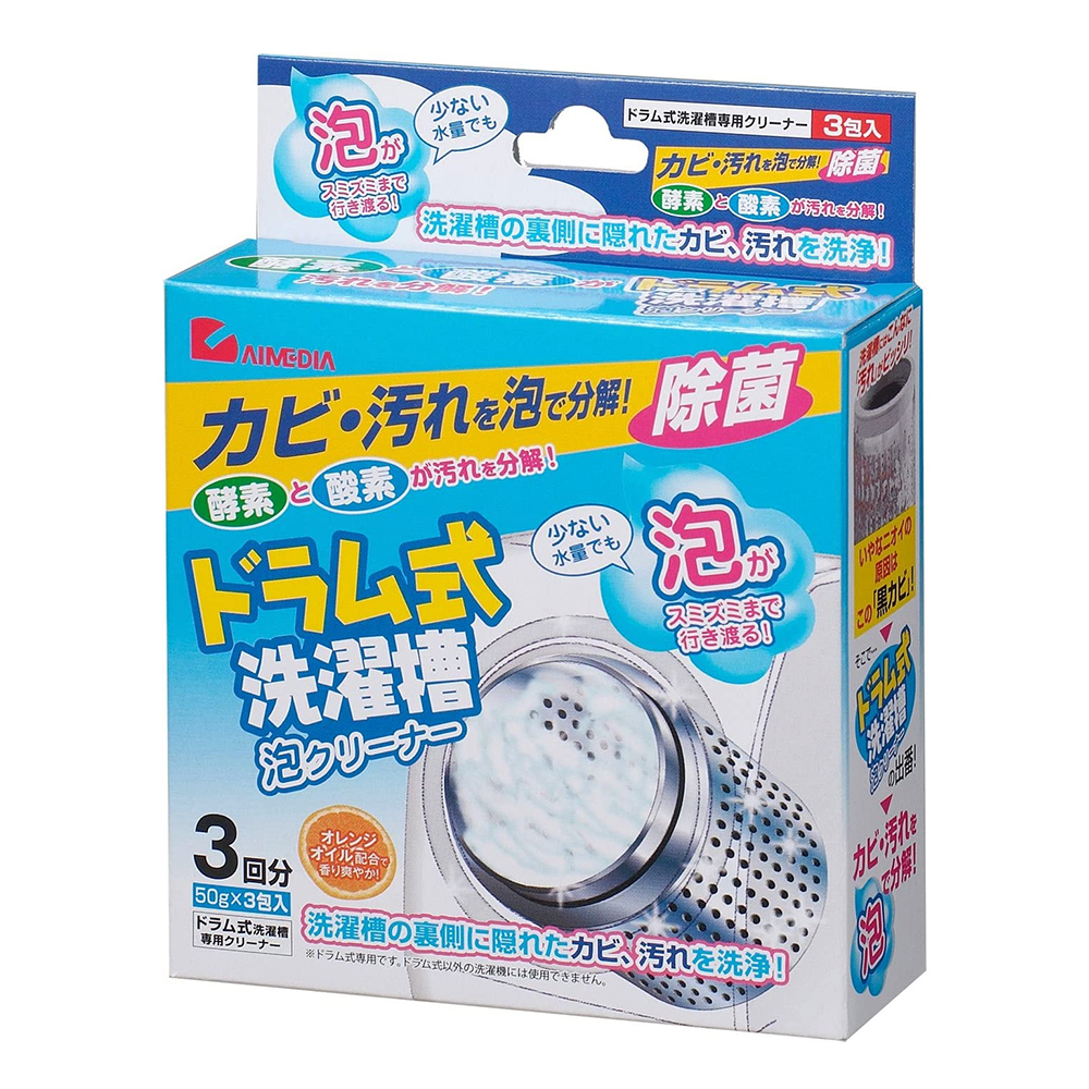 アイメディア 洗濯槽洗浄剤 ドラム式 洗濯槽 洗浄剤 泡クリーナー 洗濯