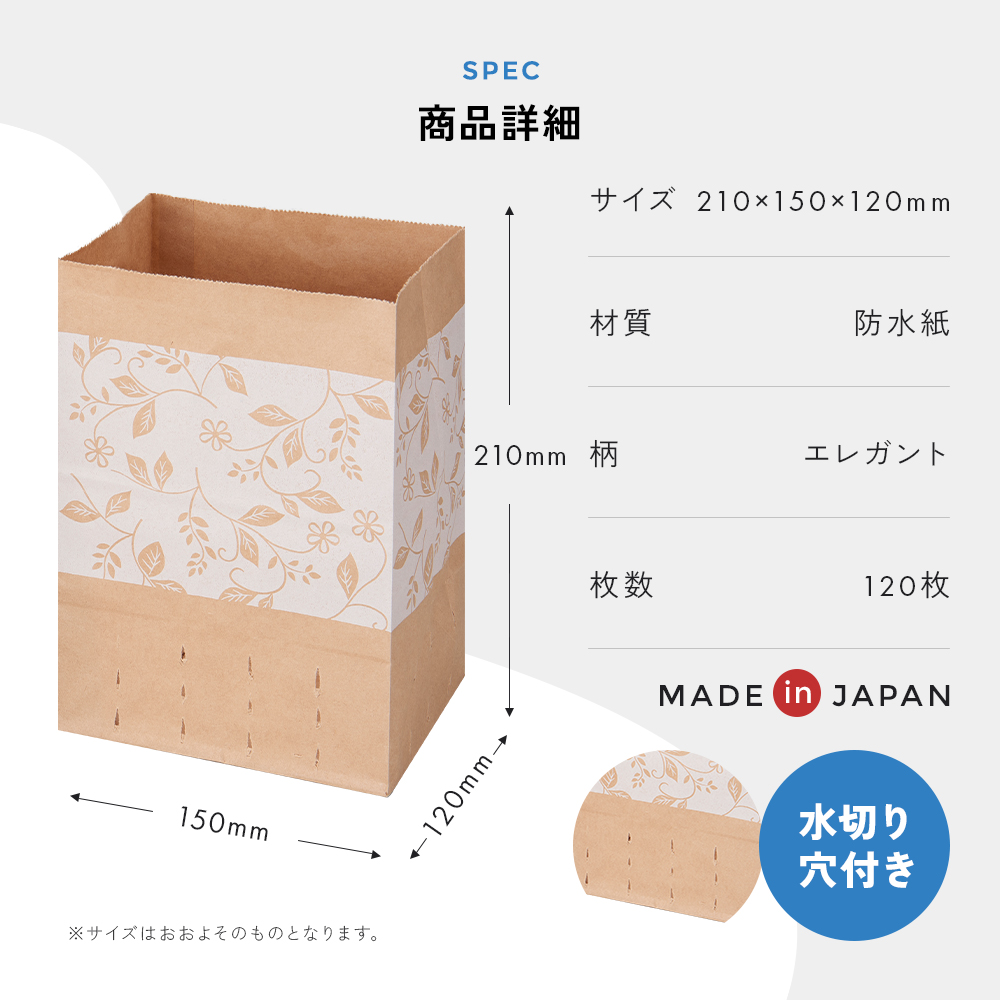Amazon｜ネクスタ 紙製 ごみっこポイ 20枚 約縦20×横9×幅13cm