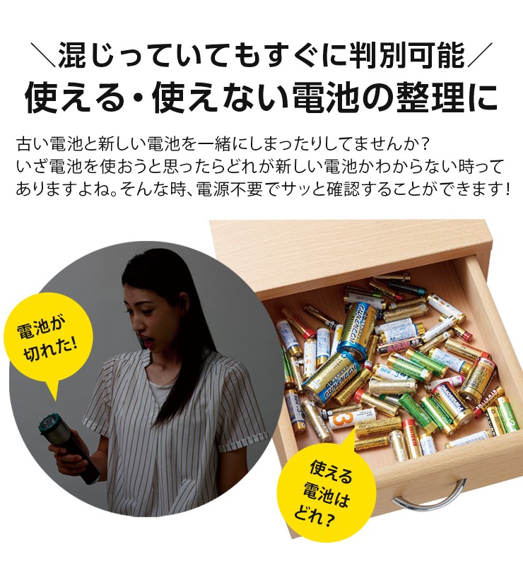 電池残量 チェッカー 電池チェッカー バッテリー 乾電池 残量 高級素材使用ブランド バッテリーチェッカー バッテリーテスター 測定器 9v形 単3 単4 計測 単1 単2 単5