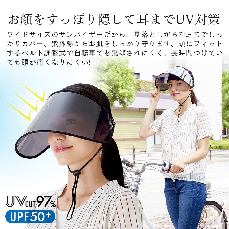 belt-sunvisor_02.jpg
