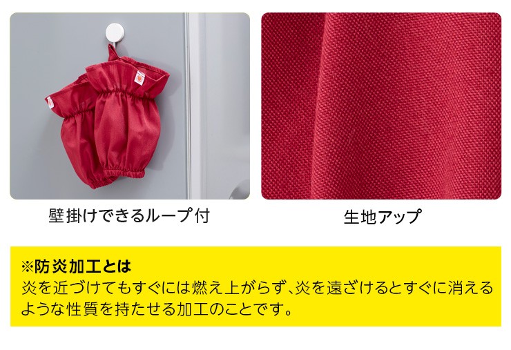 アイメディア アームカバー 防炎 燃えにくい キッチン 防炎加工