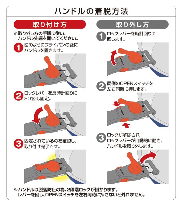 フライパン 3点セット ダイヤコート IH対応 24cm 20cm 取っ手がとれる