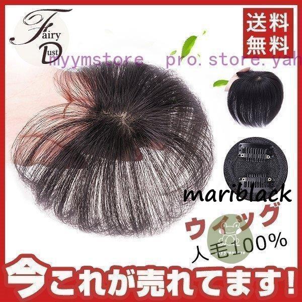 格安 ボブウィッグ 自然な人毛100%フルウィッグ かつら 人毛 自然 用
