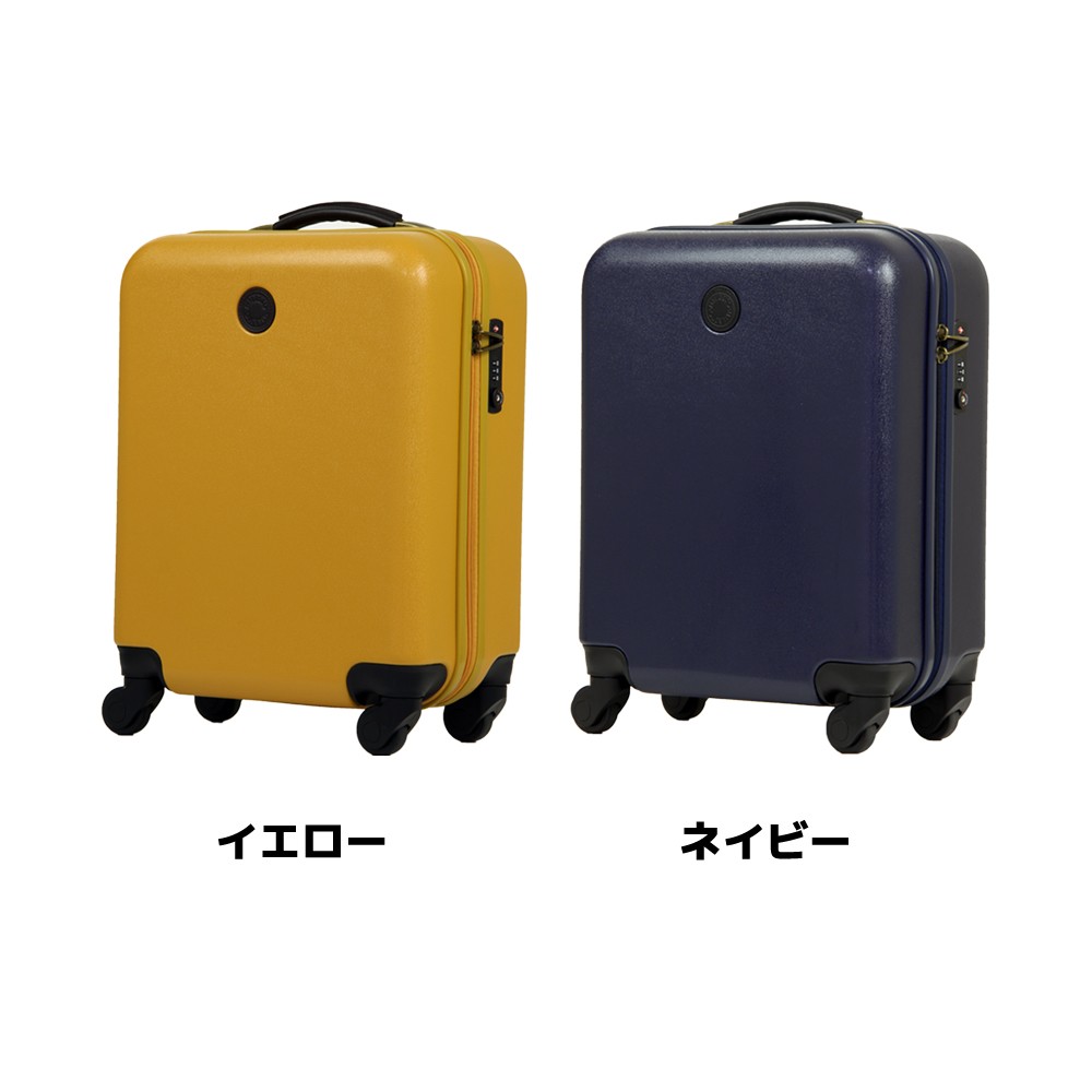 Ace（エース） アウトレット スーツケース 小型 軽量 SSサイズ 機内