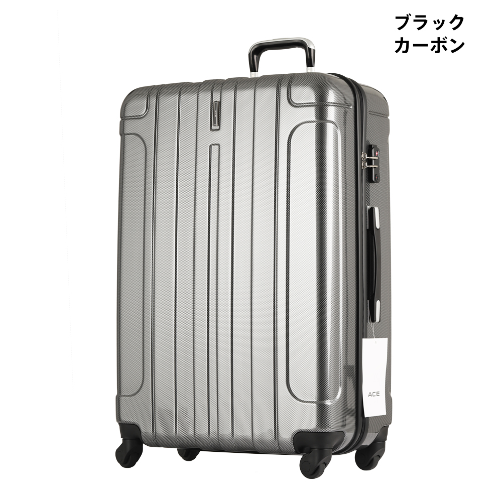 アウトレット ACE エース スーツケース キャリーバッグ キャリーケース