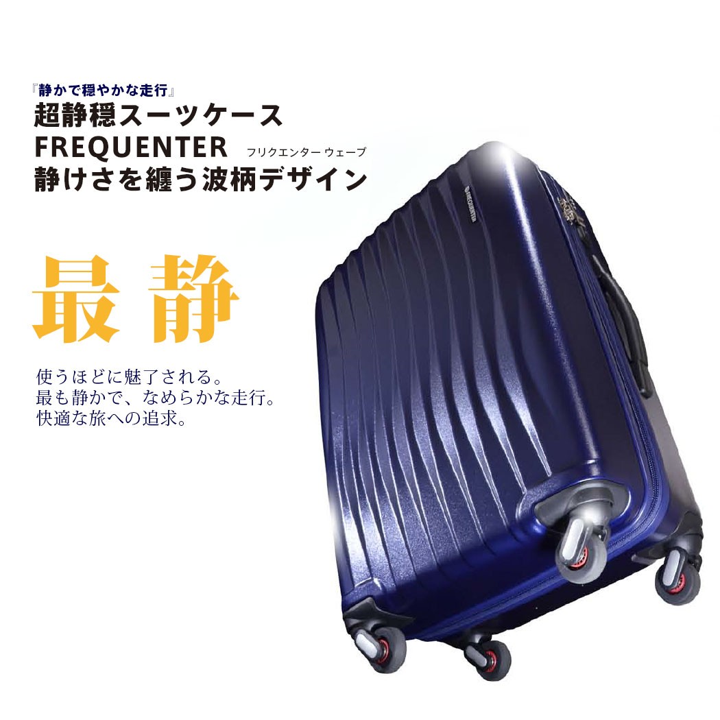 スーツケース エンドー鞄 大型 L サイズ ファスナー キャリー