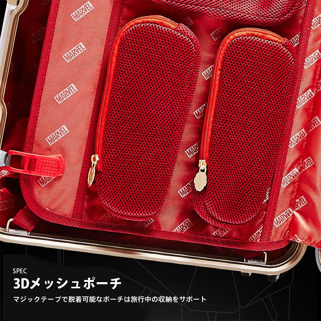 アイアンマン マーベル MARVEL スーツケース キャリーケース キャリーバッグ 中型 軽量 おしゃれ Mサイズ 103-D2607-24