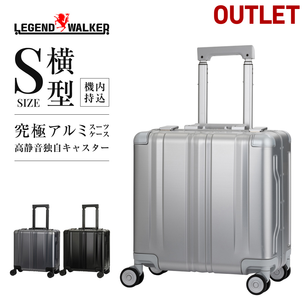横型 legendwalker スーツケース」の人気商品一覧 | 安い商品を