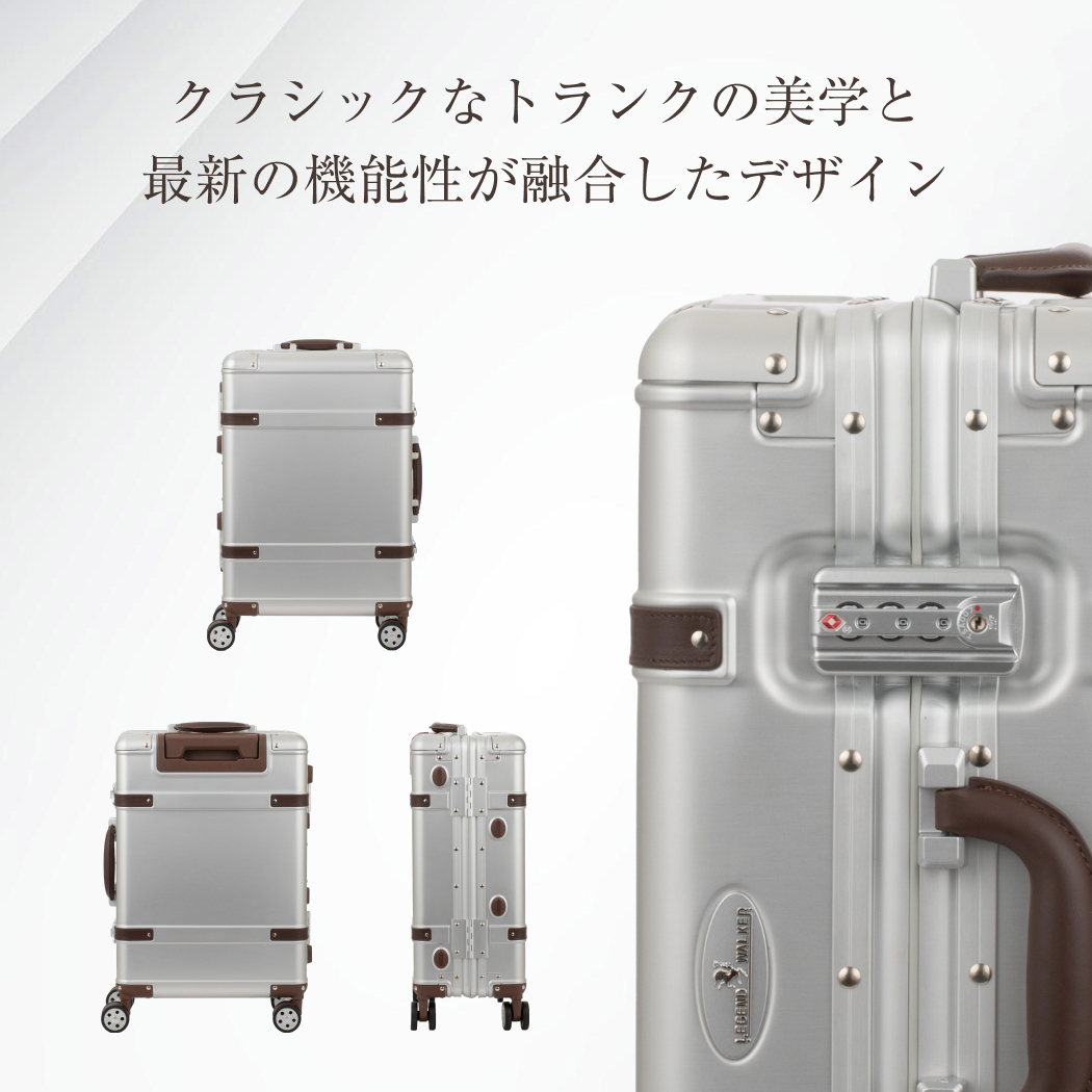 アウトレット LEGEND WALKER ラピス 1514-49 スーツケース フレームタイプ アルミニウムボディ 本革ハンドル 抗菌生地 Sサイズ 機内持込 1〜2泊 送料無料の画像