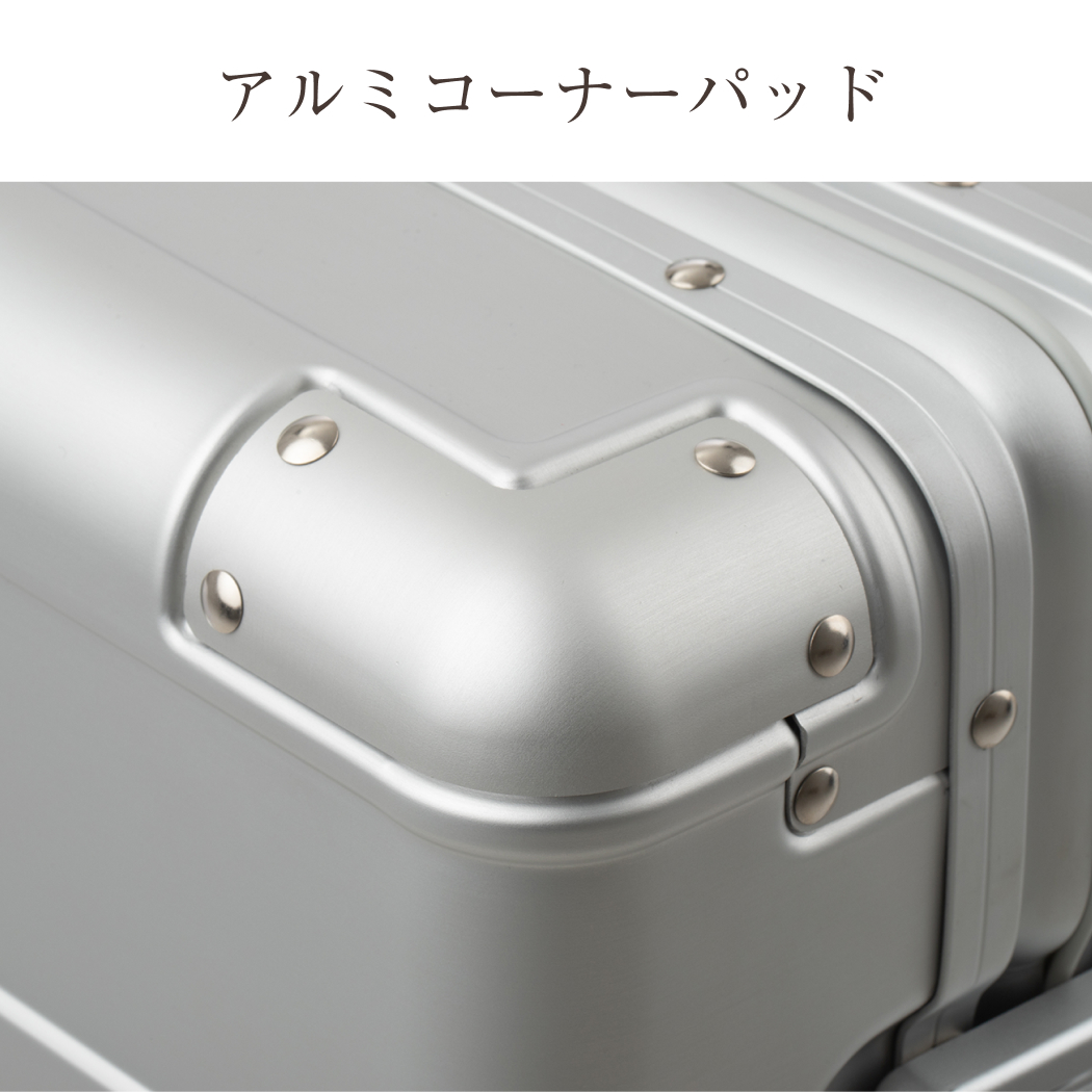 アウトレット LEGEND WALKER ラピス 1514-49 スーツケース フレームタイプ アルミニウムボディ 本革ハンドル 抗菌生地 Sサイズ 機内持込 1〜2泊 送料無料の画像