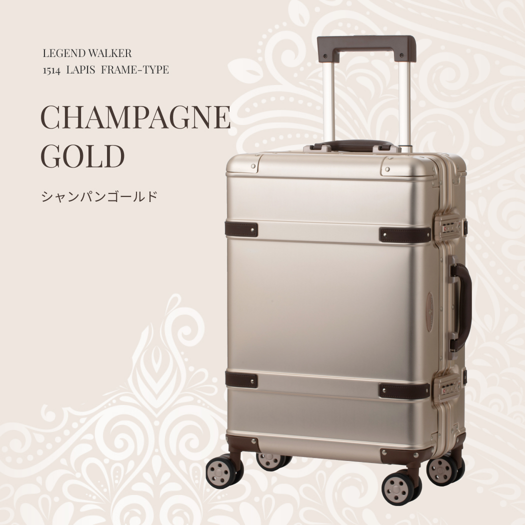 LEGEND WALKER ラピス 1514-49 スーツケース キャリーケース フレーム