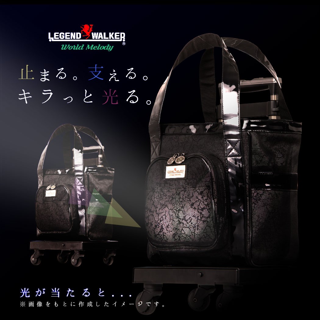 LEGEND WALKER（レジェンドウォーカー） キャリーカート ショッピング