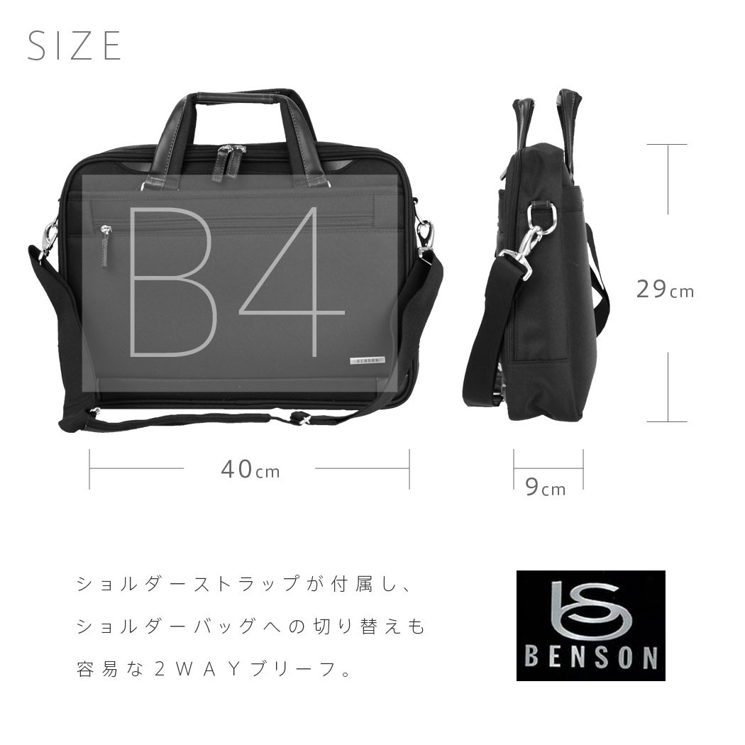 ファッション Ace 【メーカー取寄せ】ビジネス ビジネスバッグ ショルダー ウェア