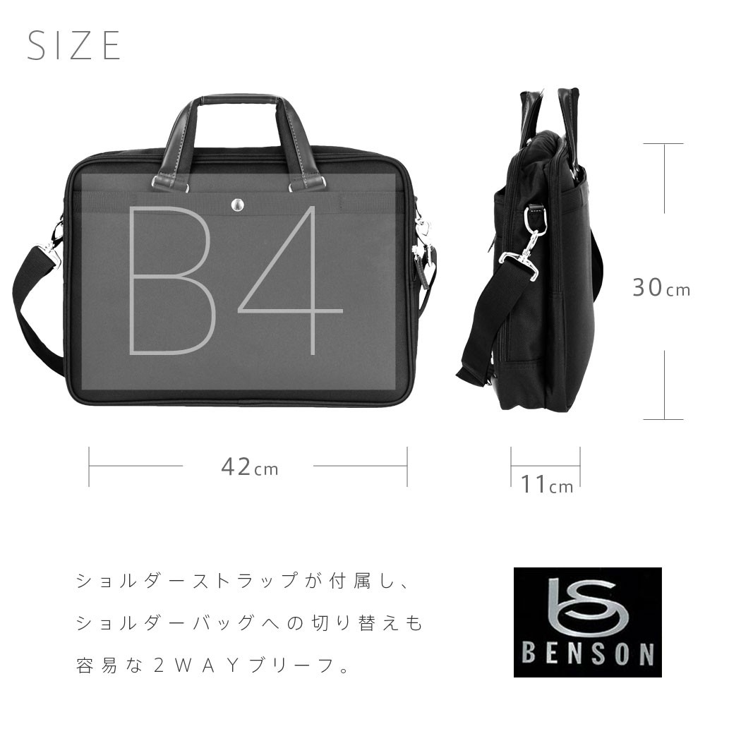 Ace 【メーカー取寄せ】ビジネス ビジネスバッグ ショルダー