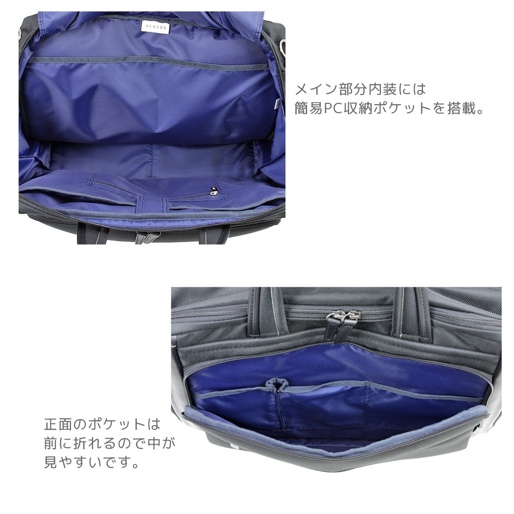 Ace（エース） バッグ 鞄 ショルダー リュック 2WAY ビジネスバッグ