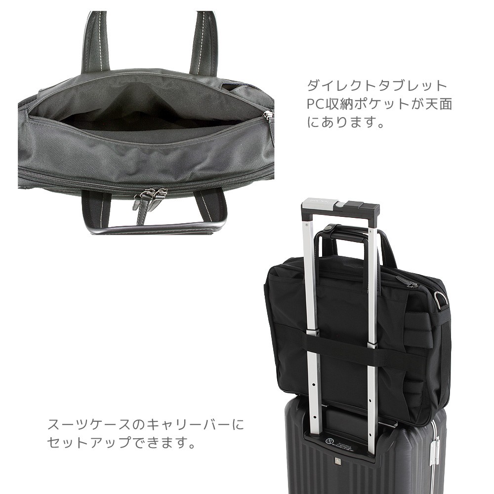 Ace（エース） バッグ 鞄 ショルダー リュック 2WAY ビジネスバッグ