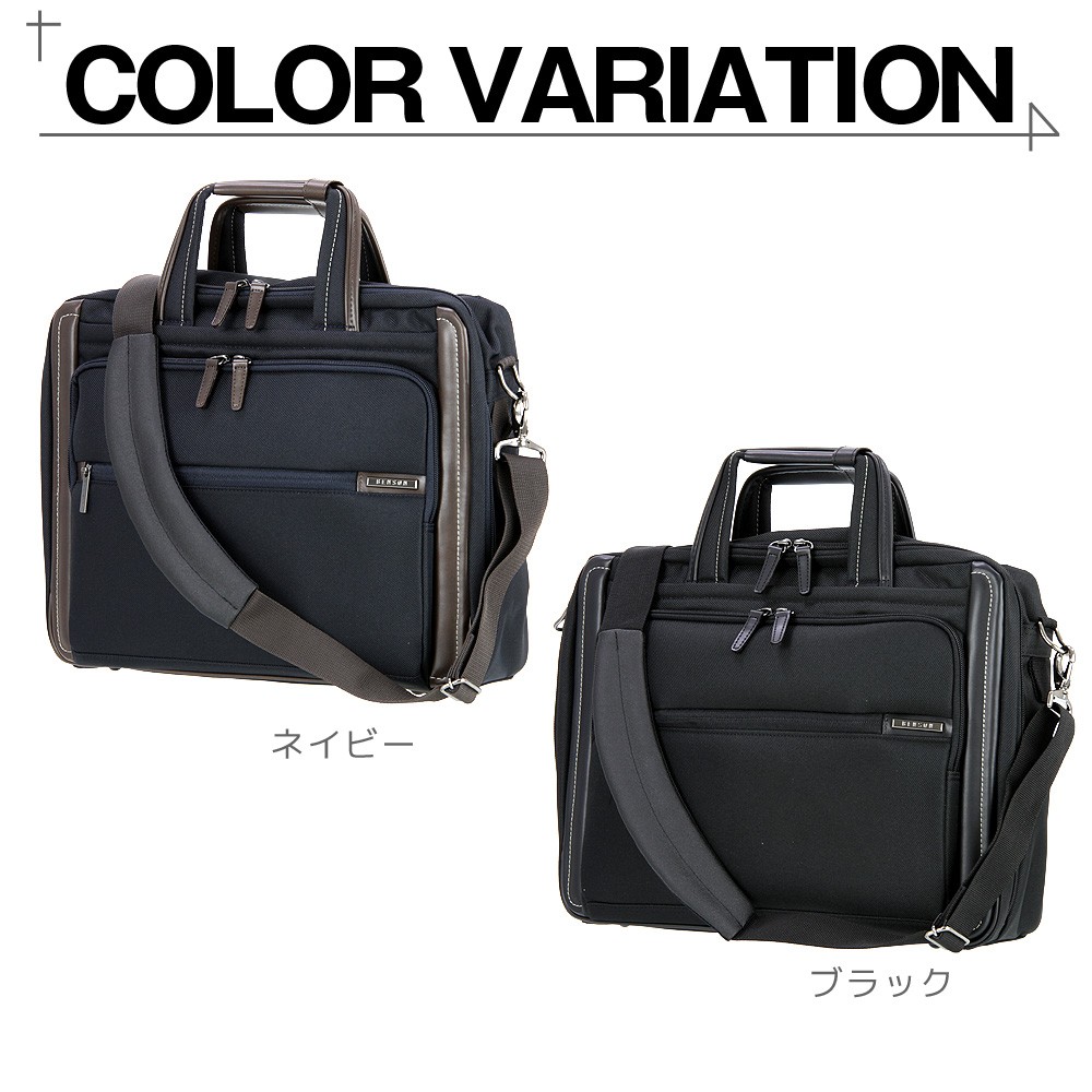 Ace（エース） バッグ 鞄 ショルダー リュック 2WAY ビジネスバッグ