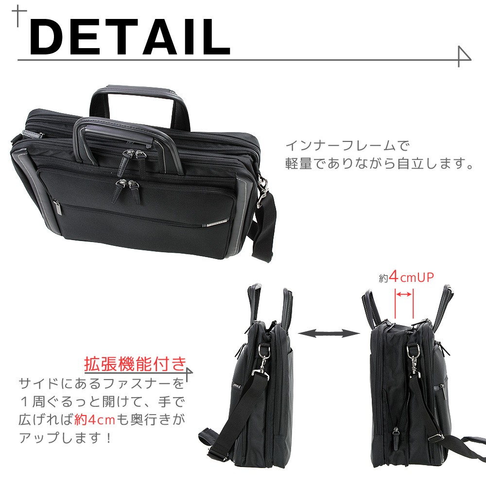 Ace（エース） 【メーカー取寄せ】バッグ 鞄 ショルダー 拡張機能付き