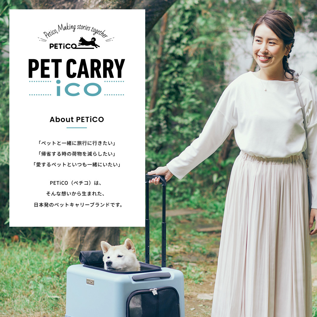 ペットキャリー ペットカート ストッパー機能搭載 犬 猫 4輪 8輪
