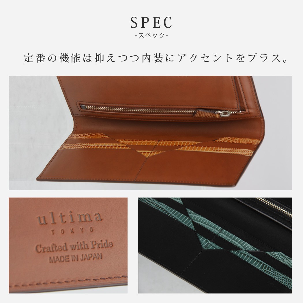 Ace（エース） 父の日 長財布 サイフ ウルティマトーキョー ウォレット