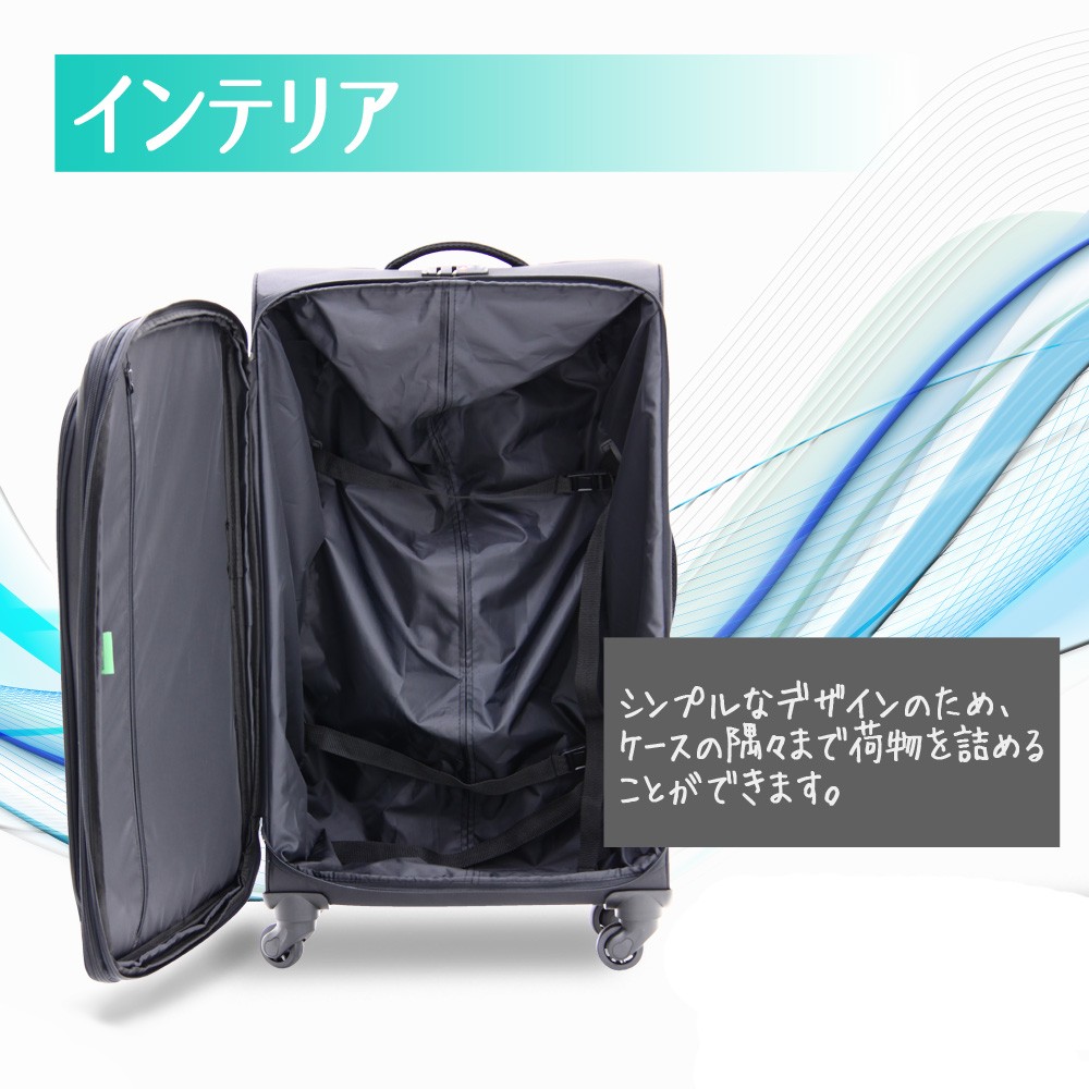 スーツケース LLサイズ 軽量 大型 ソフトケース キャリーバッグ キャリーケース キャリーバック 拡張可能 レジェンドウォーカー