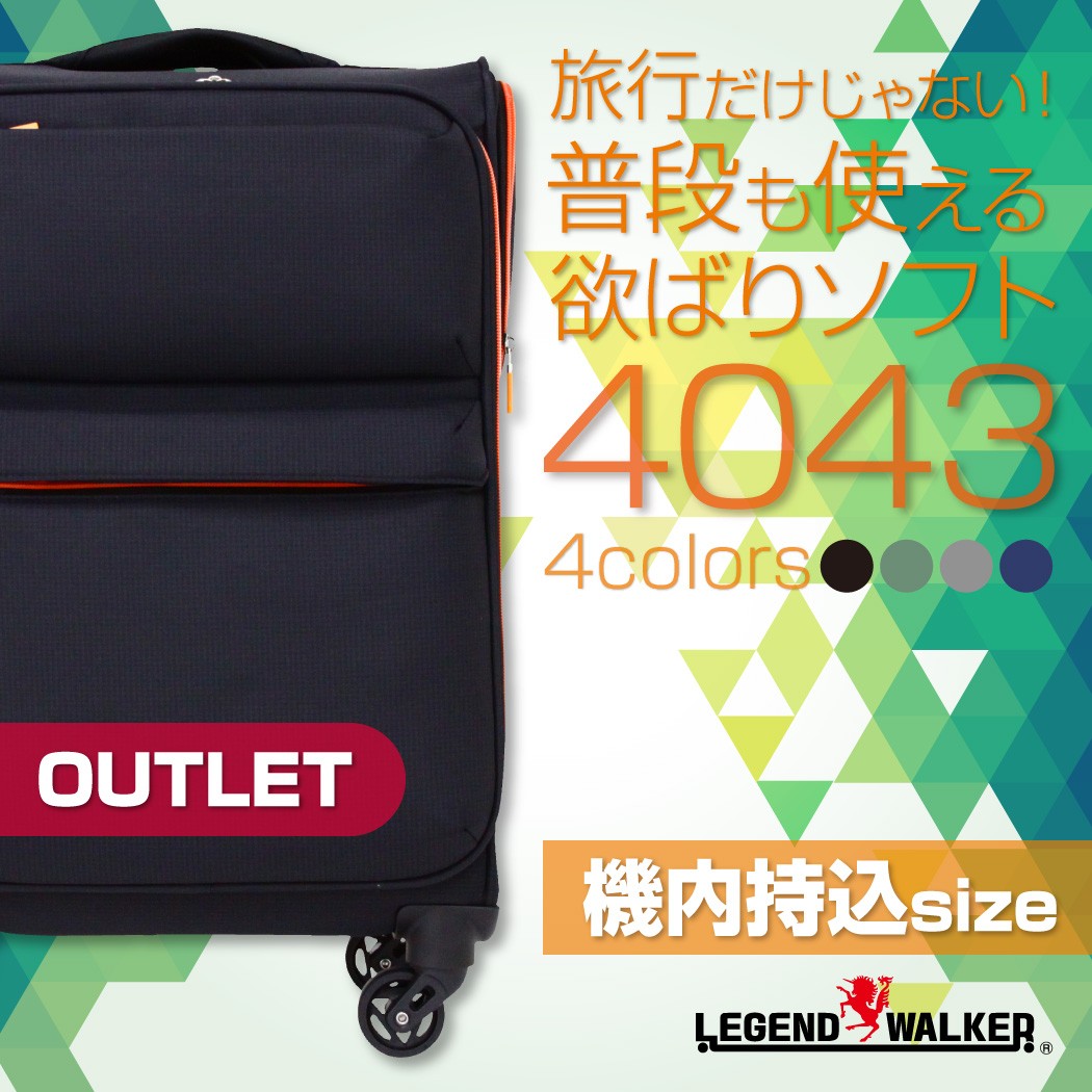 スーツケース 機内持ち込み 小型 軽量 ソフトケース キャリーバッグ 