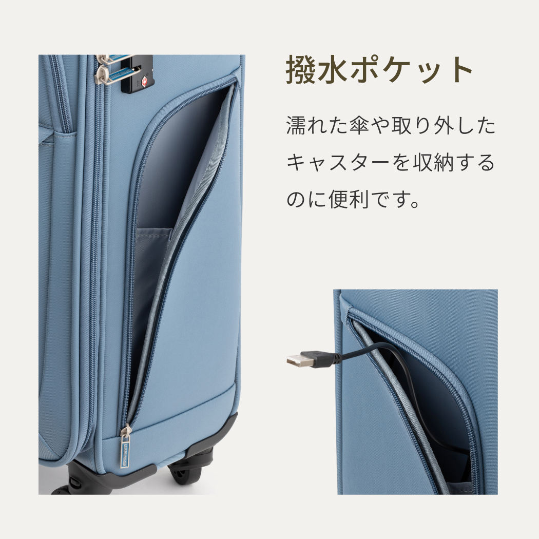 LEGEND WALKER ハーモニー 4053-54 ソフトキャリー キャリーケース