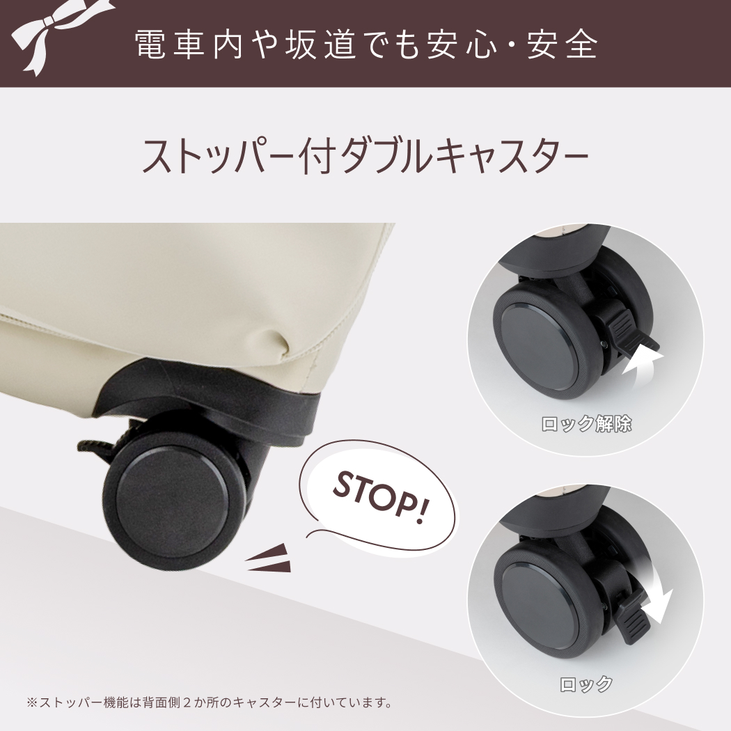 LW エルダブリュー 4300-45 FLIP フリップ ソフトキャリー キャリーケース 軽量 機内持込 1年保証 TSロック ストッパー付 バイカラー Sサイズ 1〜3泊 送料無料_4