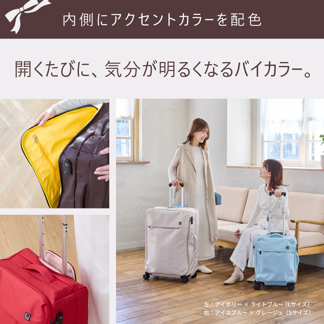 LW エルダブリュー 4300-45 FLIP フリップ ソフトキャリー キャリー