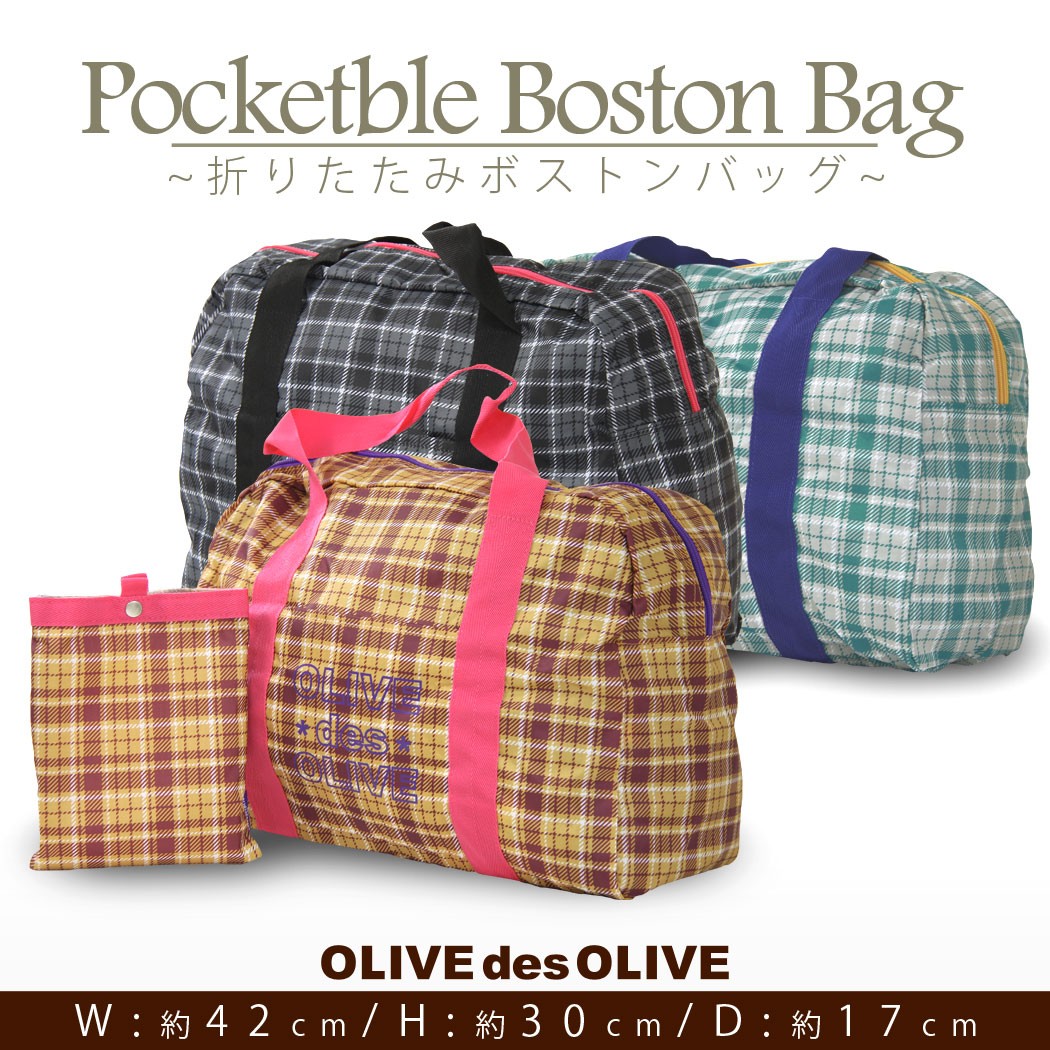 OLIVE des OLIVE（オリーブデオリーブ） 折りたたみバッグ バッグ 鞄