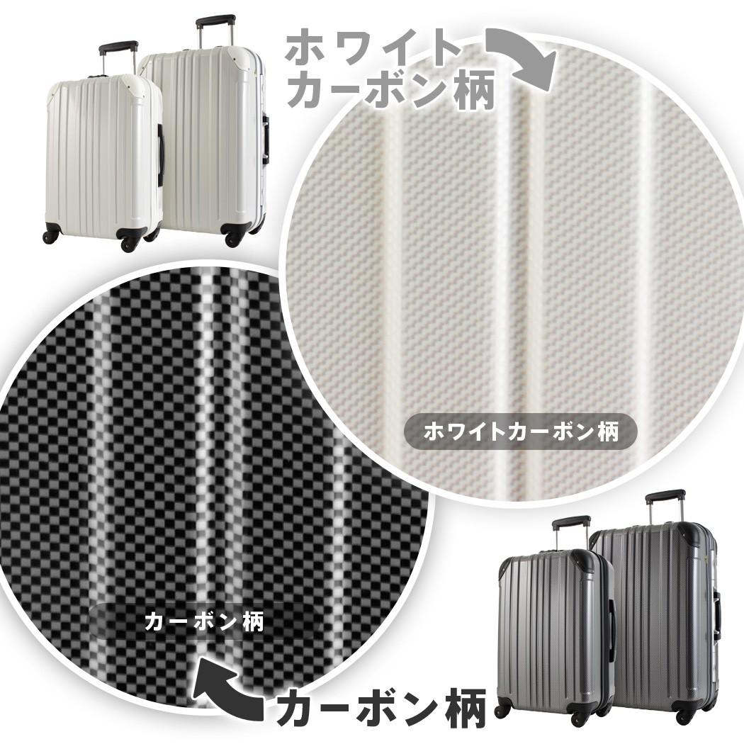 LEGEND WALKER（レジェンドウォーカー） スーツケース S サイズ 小型