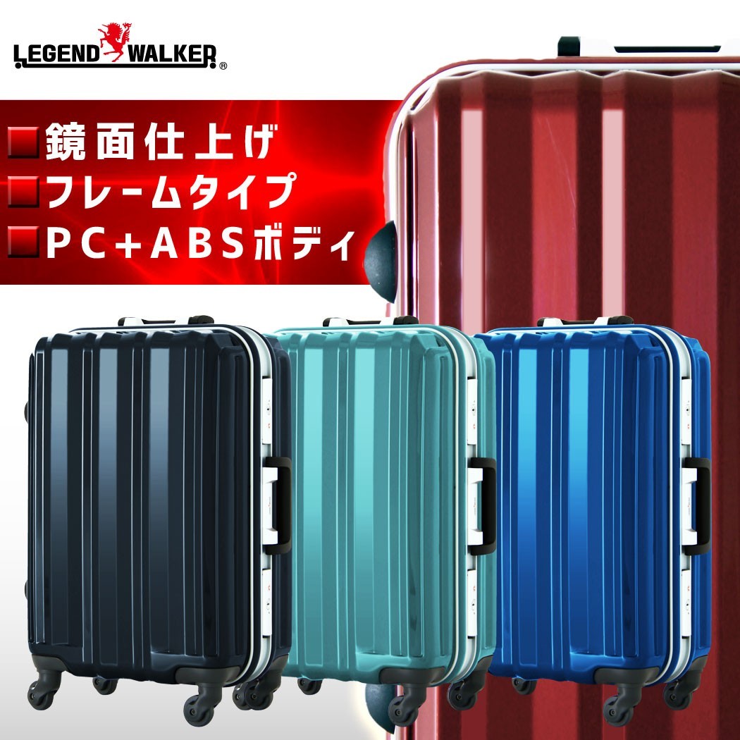 スーツケース 大型 L サイズ 軽量 キャリーケース キャリーバッグ キャリーバック 旅行かばん フレーム アウトレット B-5097-68  :B-5097-68:スーツケースのマリエナマキ - 通販 - Yahoo!ショッピング