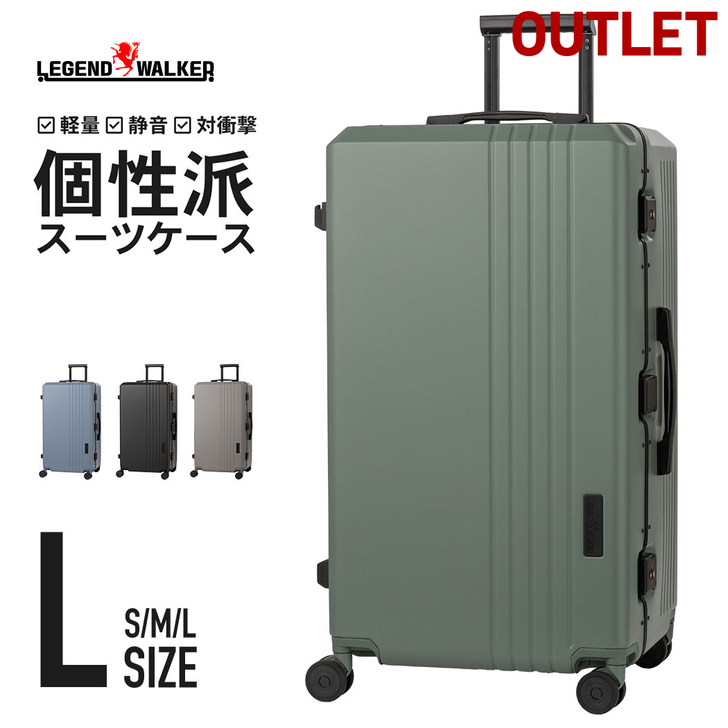 �A�E�g���b�g LEGEND WALKER �`�������W���[ �X�[�c�P�[�X �׃t���[�� �|���J�[�{�l�[�g �_�C���� FlexWalker �_�u���L���X�^�[ L 7���` �������� B-5114-70