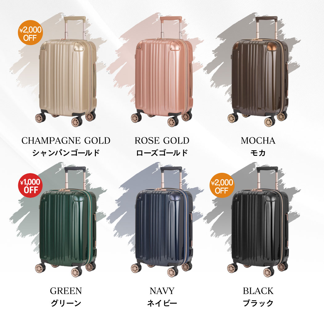 スーツケース キャリーバッグ トランクケース レディースバッグ 機内持ち込み 小型 超軽量 おしゃれ かわいい 拡張 キャリーケース キャリーバッグ 5122-48 | LEGEND WALKER | 23