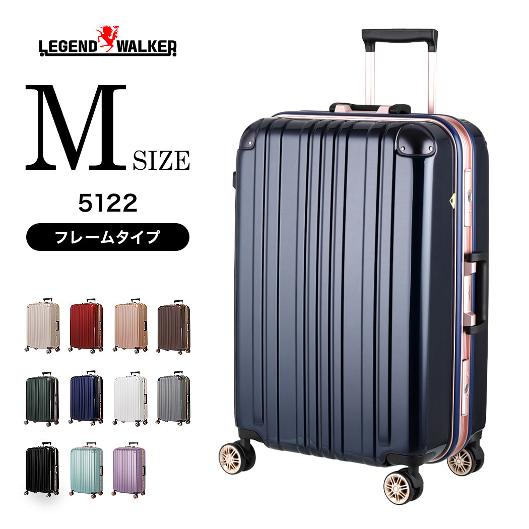 スーツケース キャリーバッグ トランクケース レディースバッグ Mサイズ 中型 超軽量 おしゃれ かわいい キャリーケース キャリーバッグ 5122-62｜marienamaki